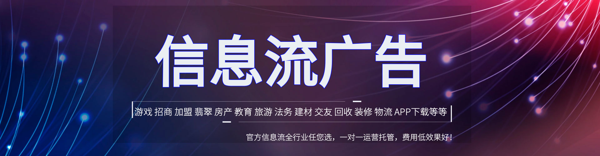 左营百度平台推广