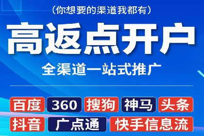 短视频平台信息流优化策略解析