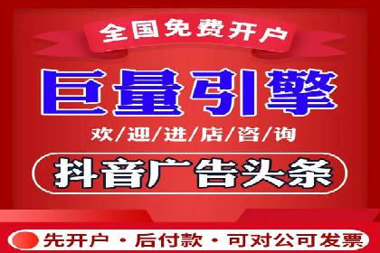 某企业竞价托管SEM的优化与成果展示